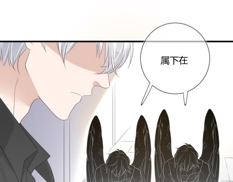 第15话 主动进攻49