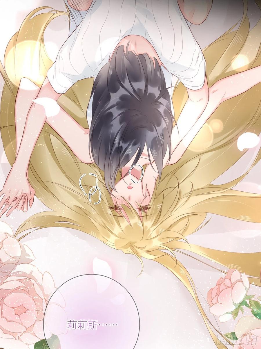 第46话：花期已至27