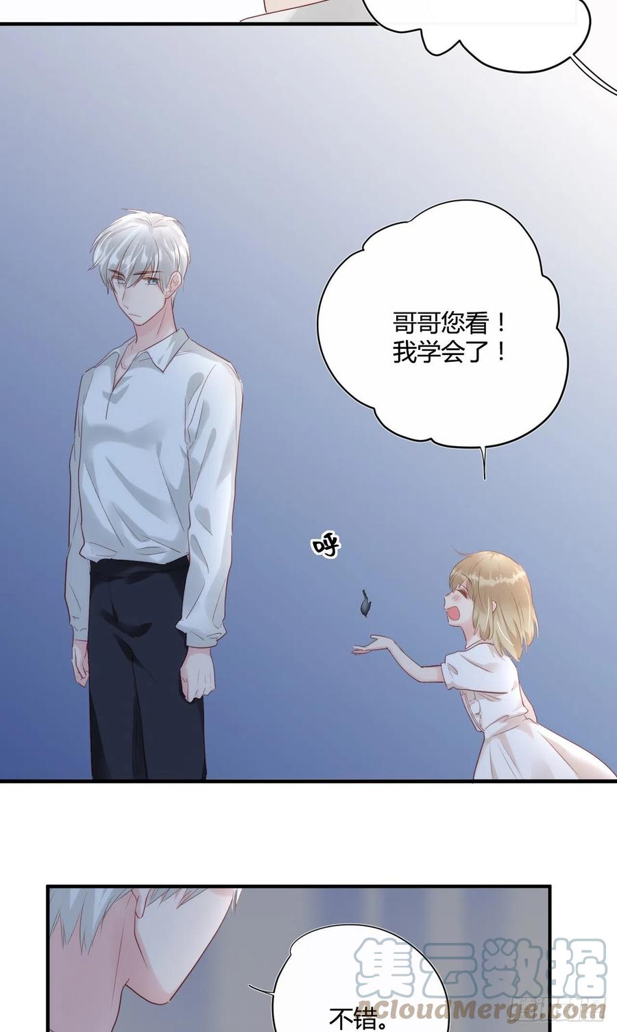 第44话 放弃16