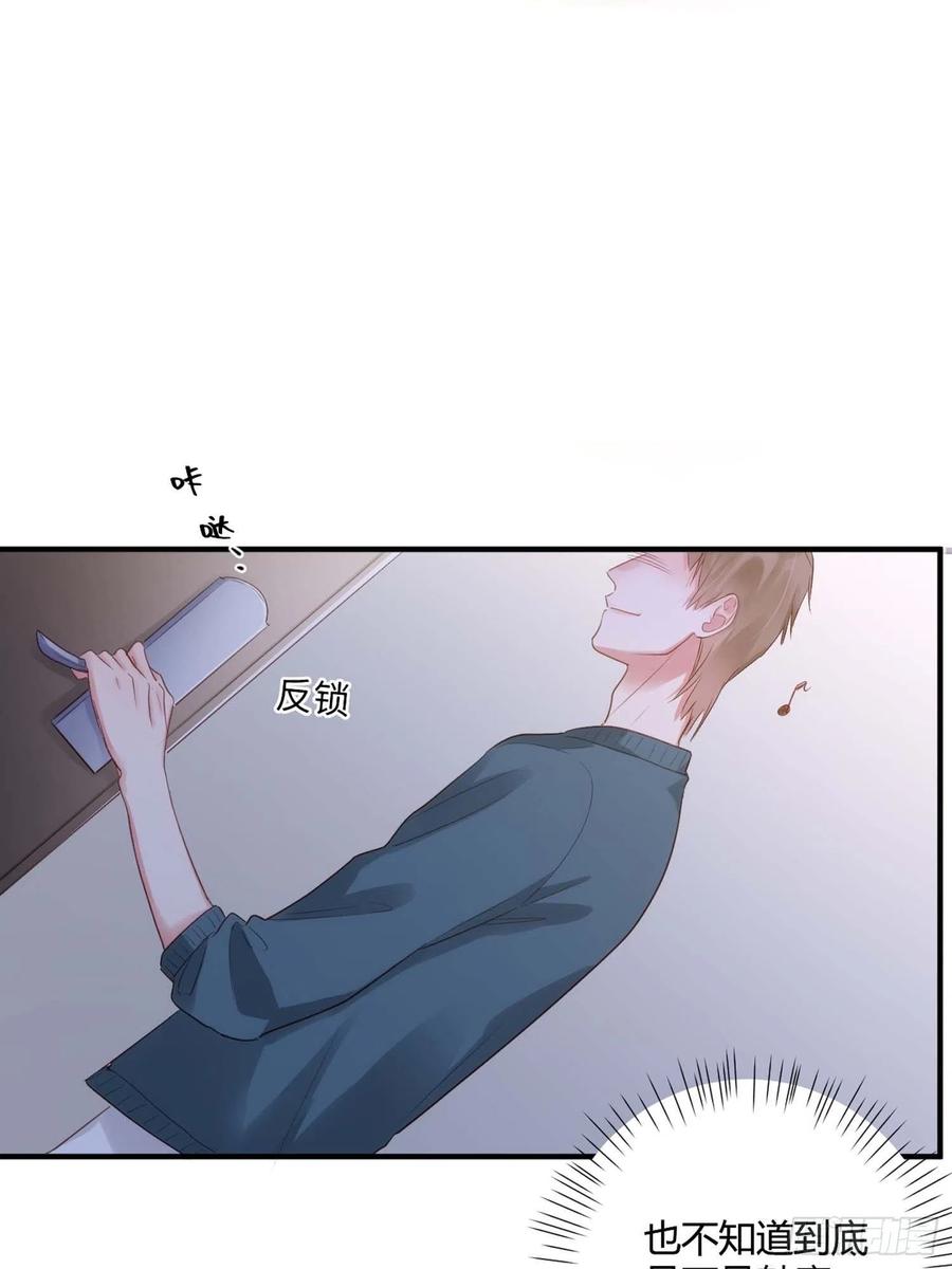 第46话：花期已至3