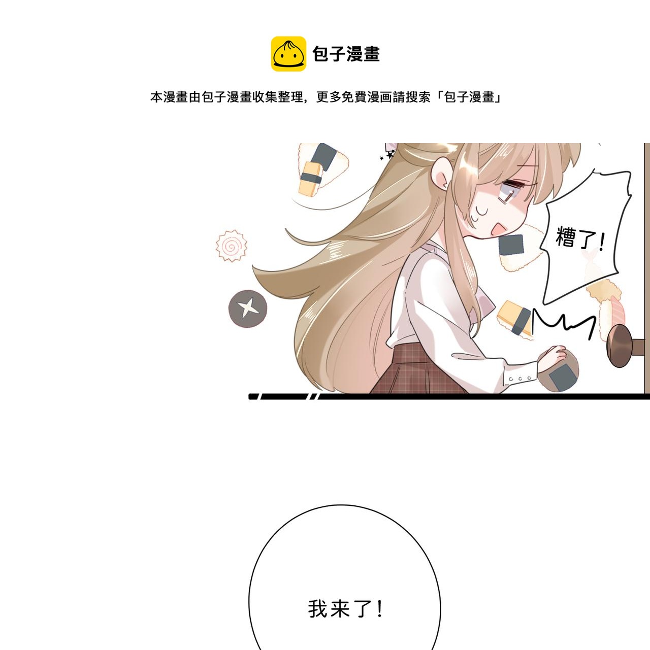小剧场3