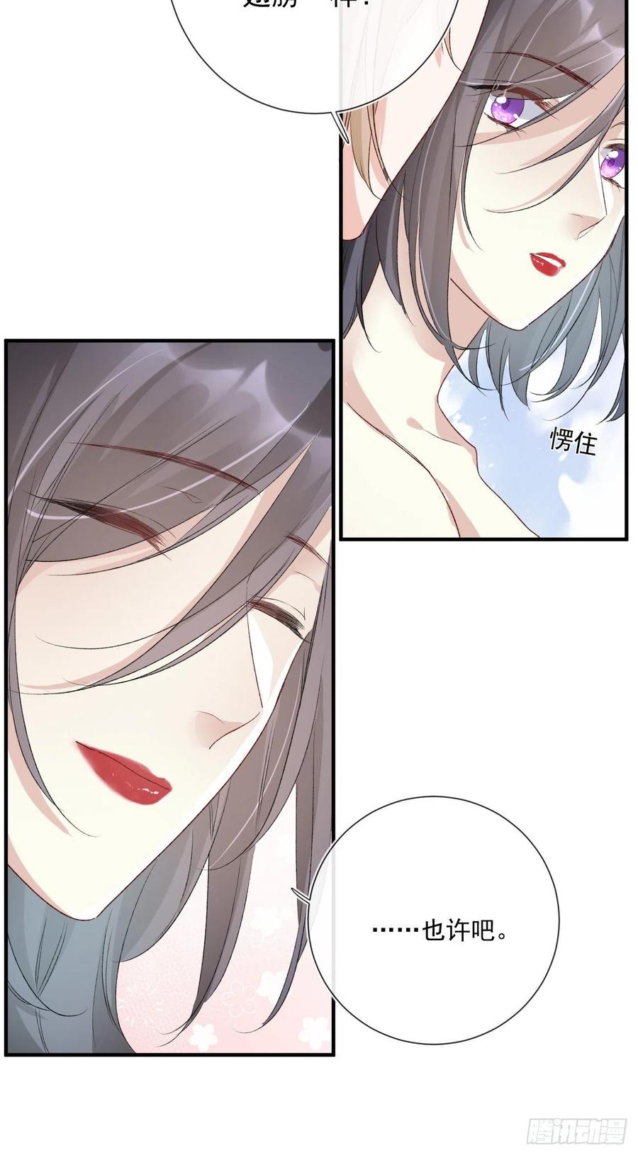 第33话 世界，并不是非黑即白11