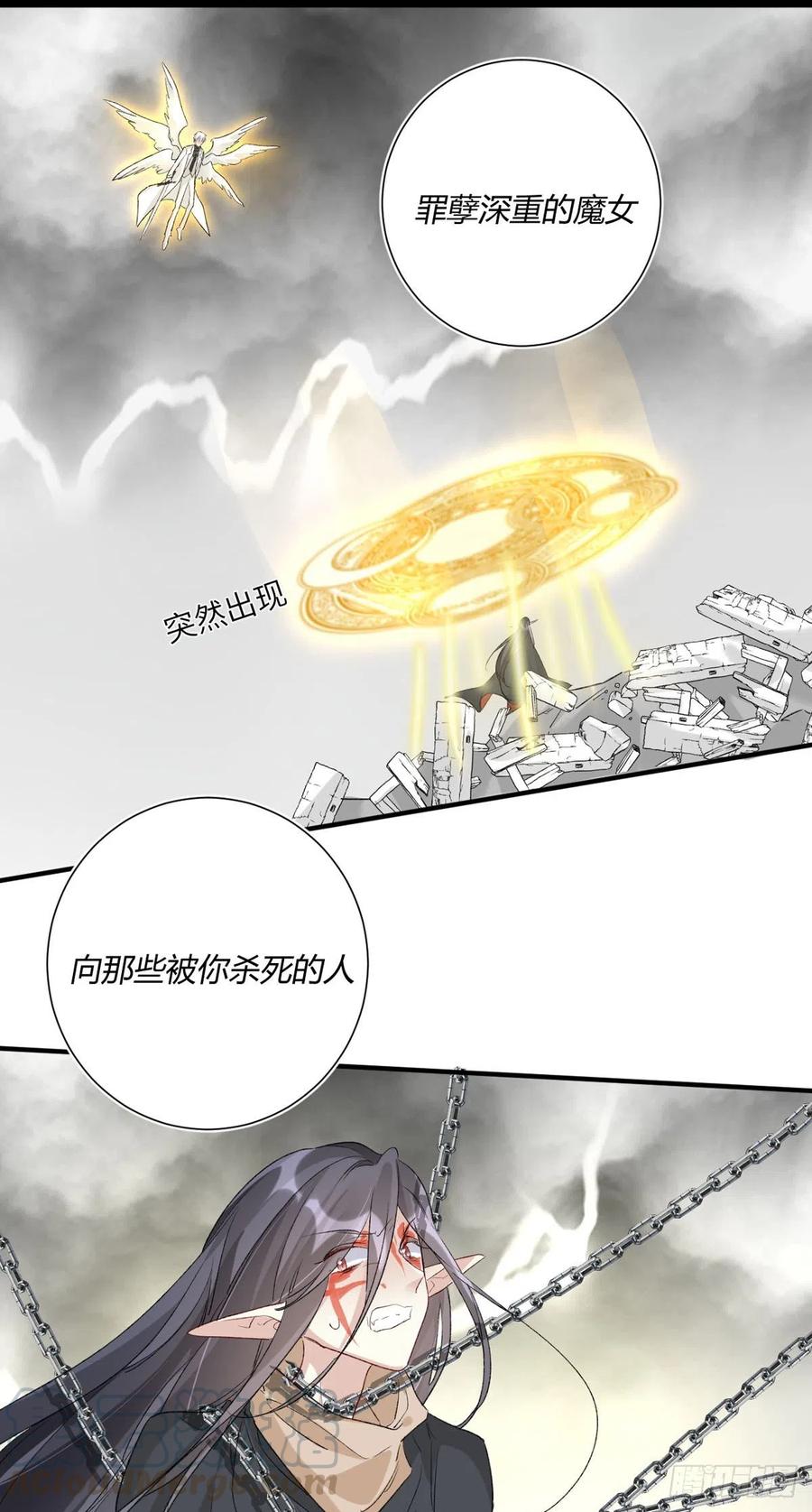 第36话 失控16