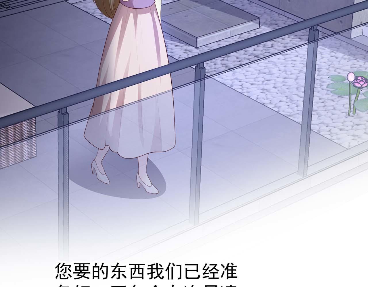 第54话：使命42