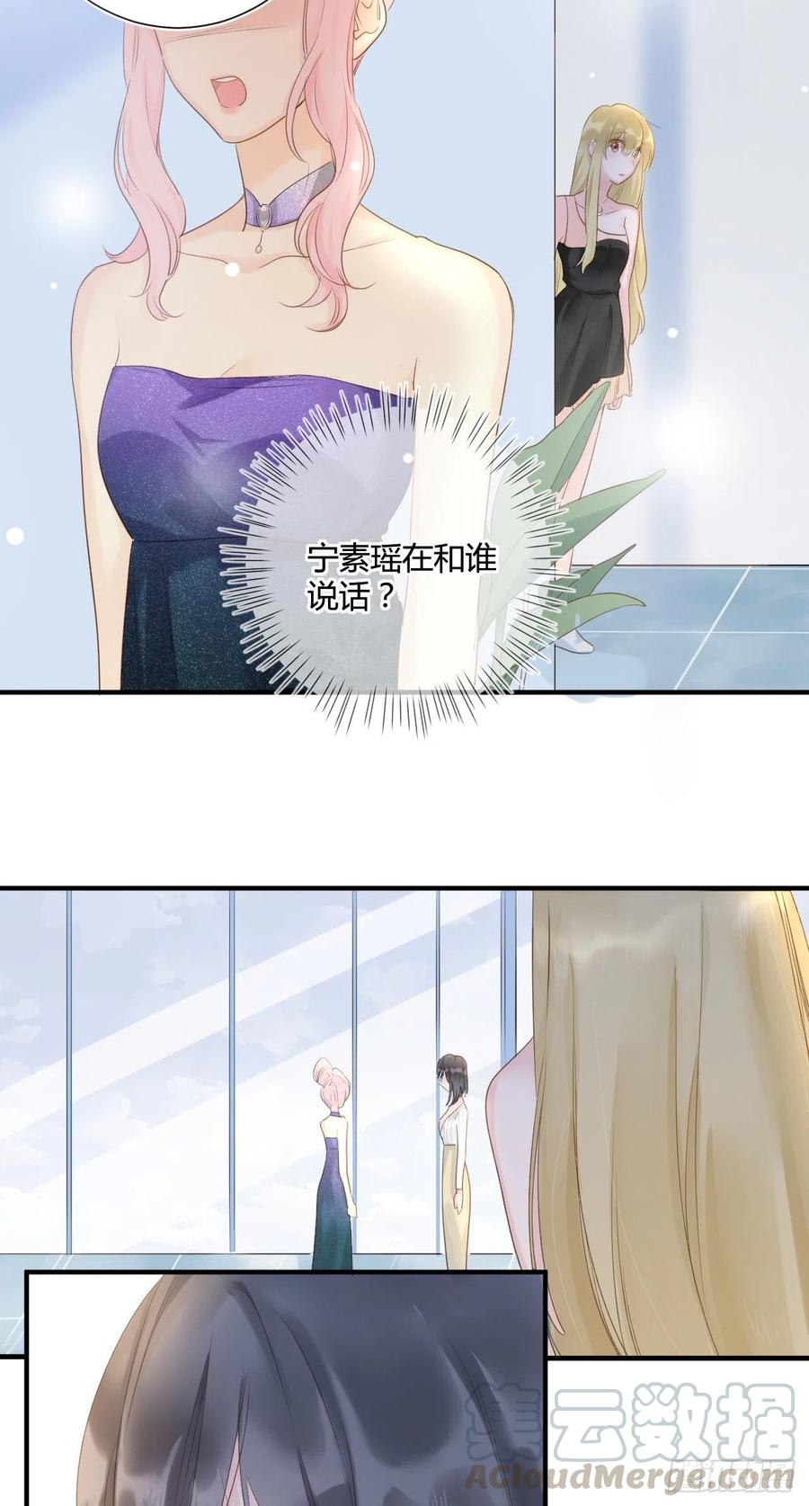第43话 白魅魔8