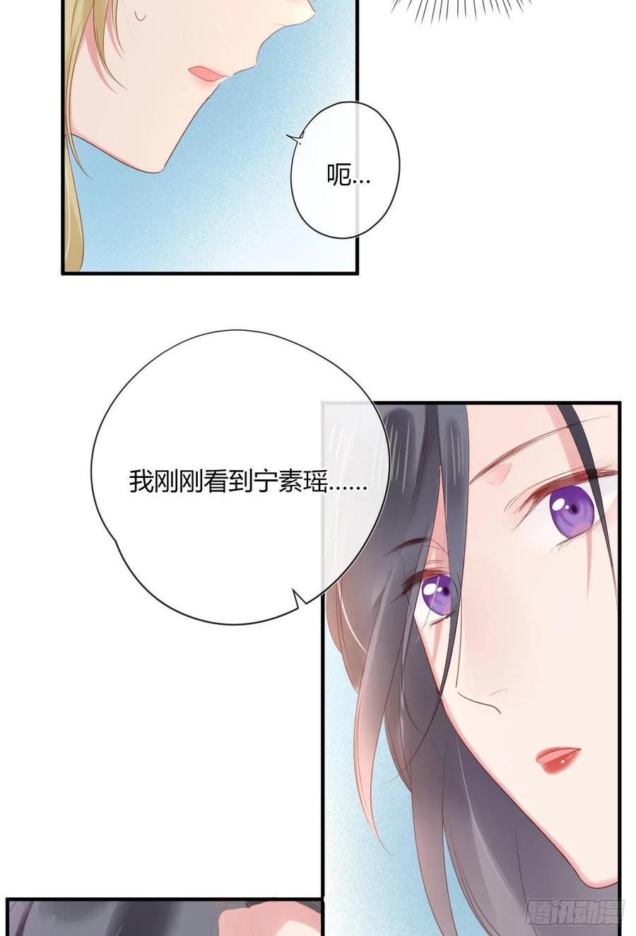 第43话 白魅魔21