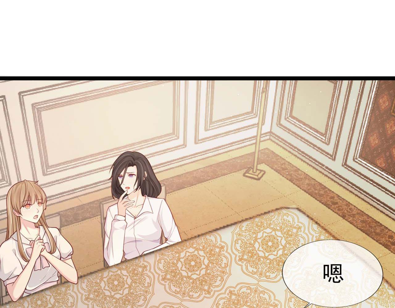 第58话：荒诞童话71