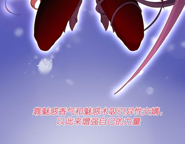 第21话：迷雾重重36