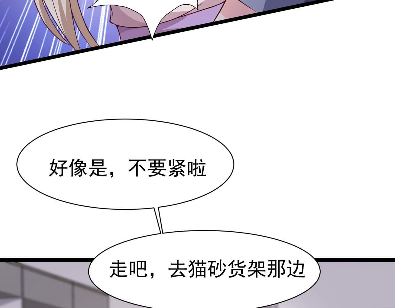第54话：使命28