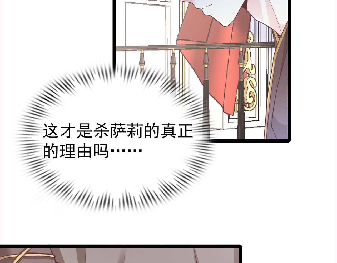 第57话：动摇80