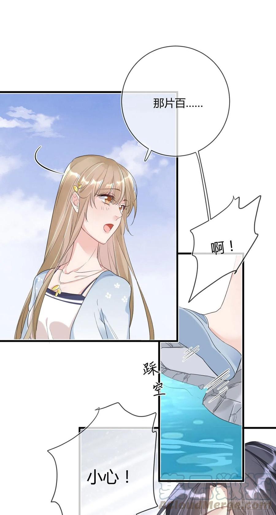 第25话：资格16