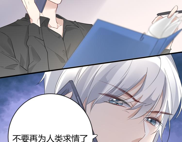 第13话 过度保护48