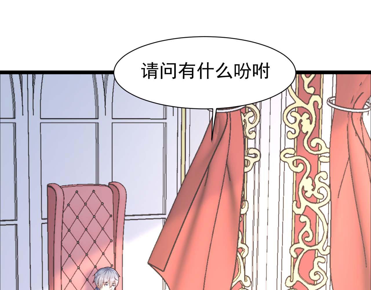 第57话：动摇19
