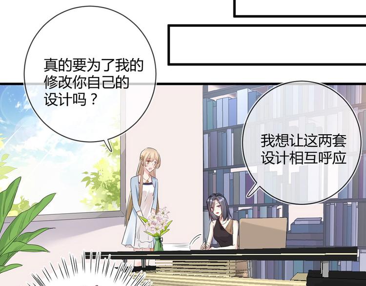 第22话：信任与忠诚33