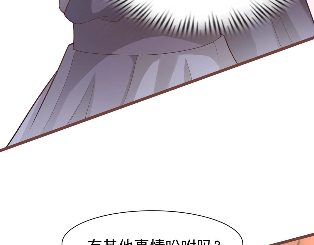 第56话：过去16