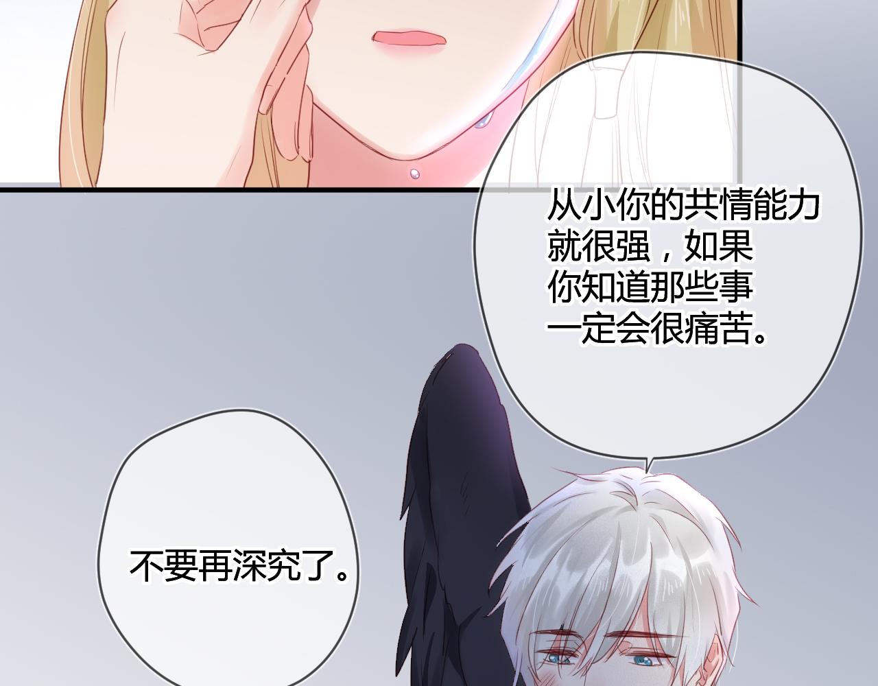 第42话 她值得好好活下去34