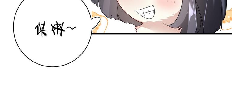 第22话：信任与忠诚46