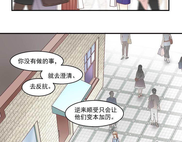 第11话 “是梦想”13