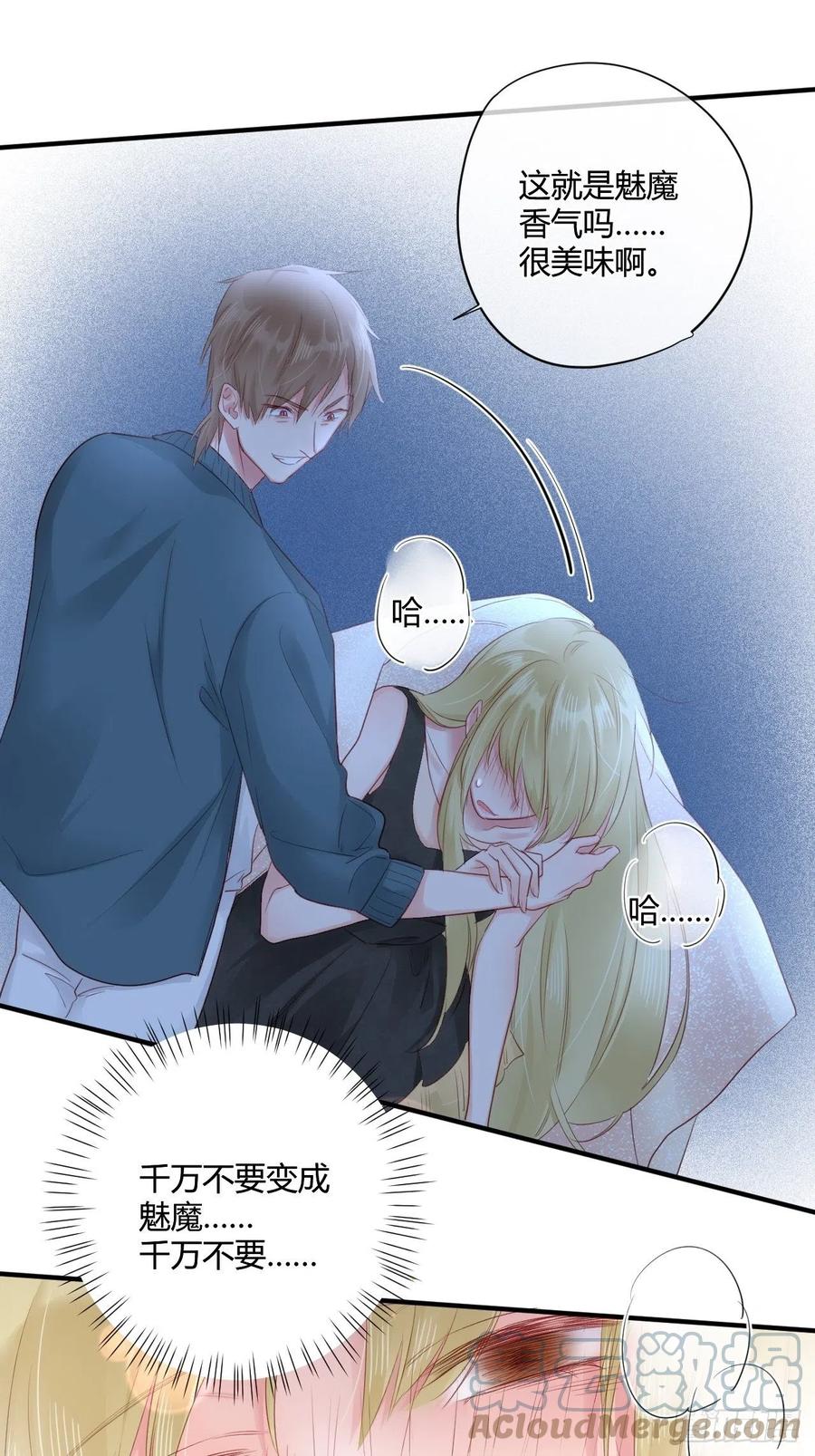 第45话：“我的爱人”14