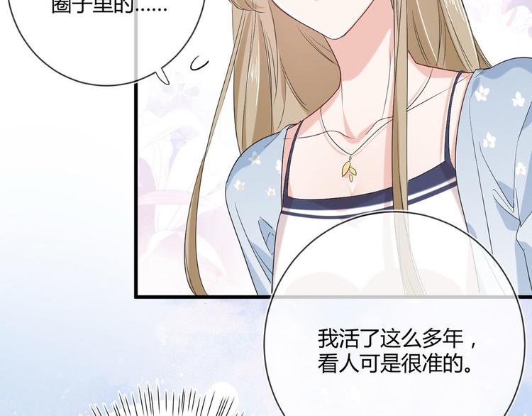 第22话：信任与忠诚39