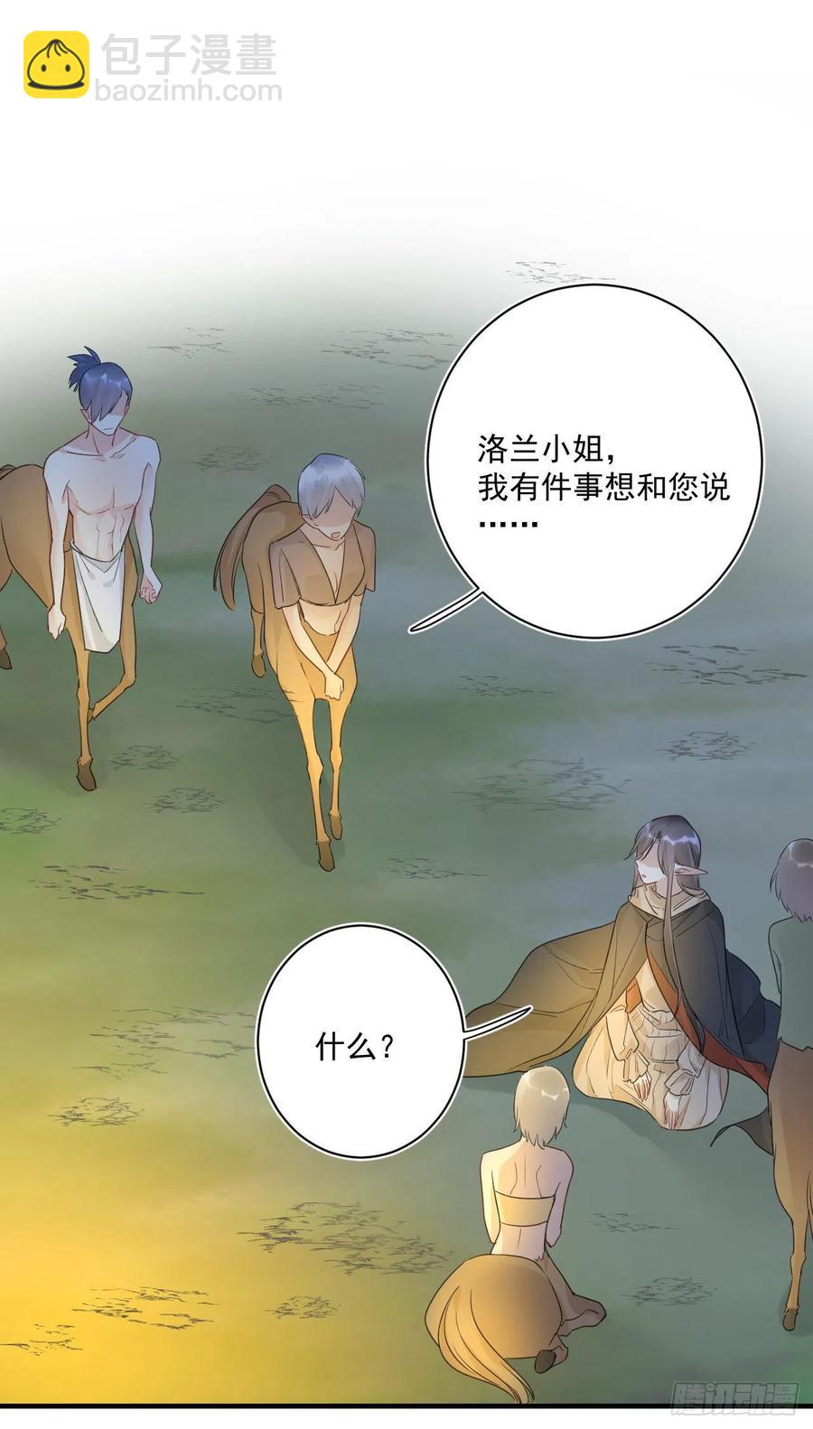 第29话：血脉23