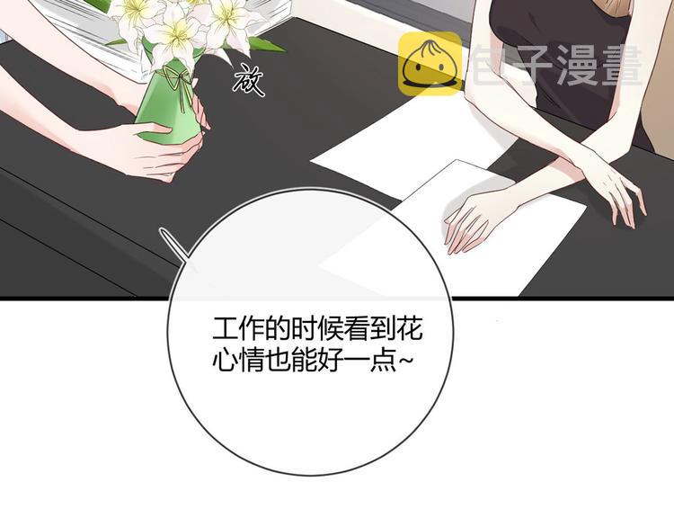第22话：信任与忠诚26