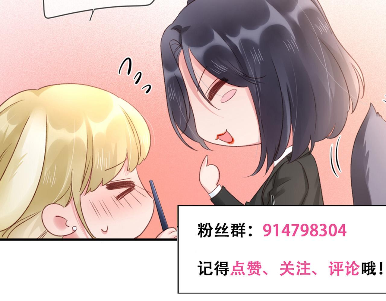第58话：荒诞童话111