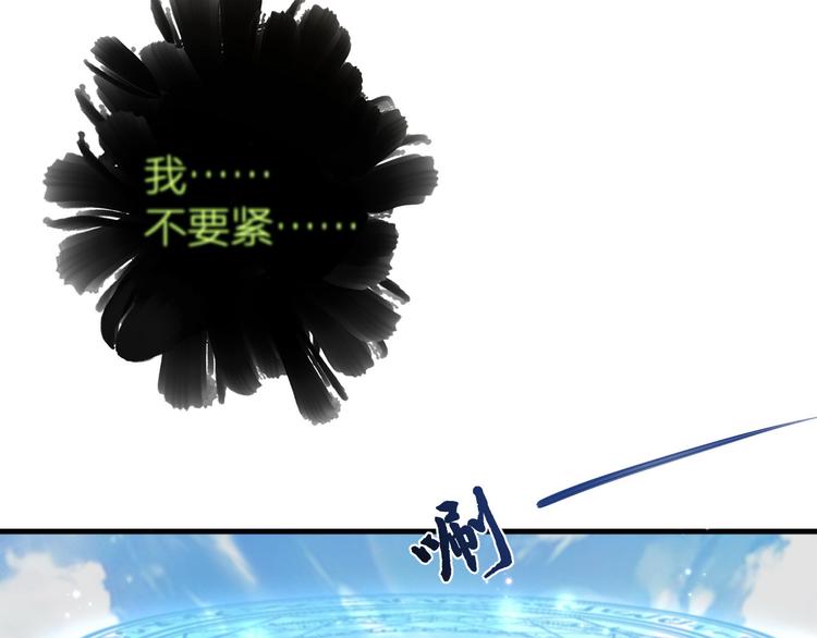 第19话 魔物狩猎29