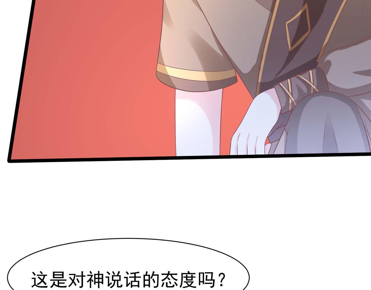 第57话：动摇65