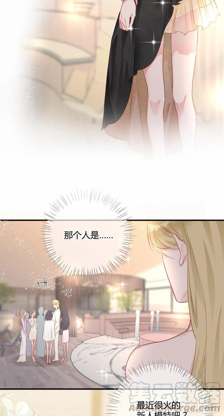 第43话 白魅魔2