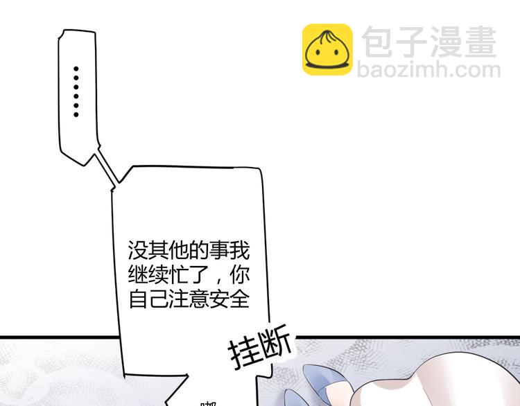 第13话 过度保护52