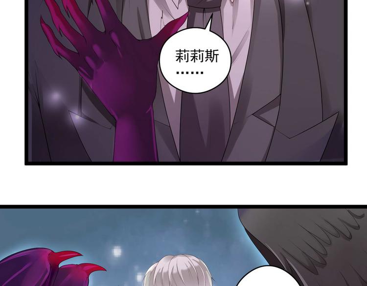 第7话 不能被你知道的事30