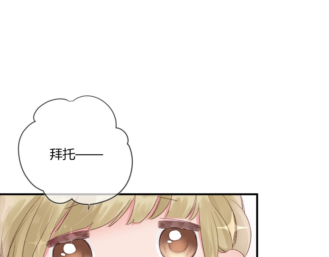 第53话：新晋“奶妈”20