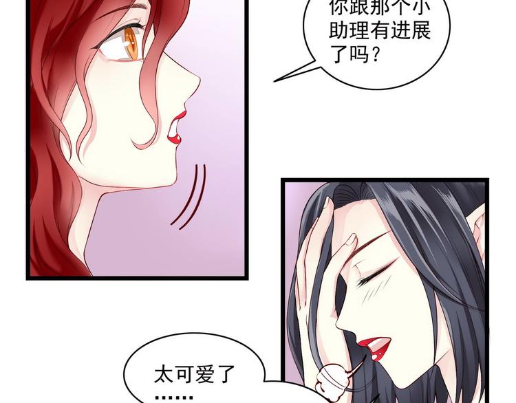 第2话 奸商与损友26
