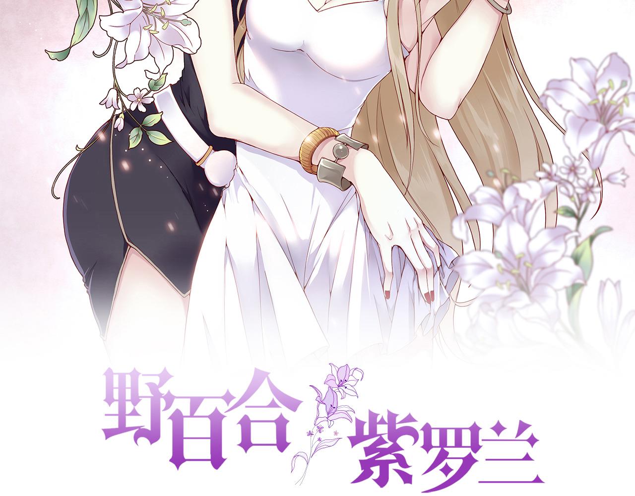 第58话：荒诞童话1
