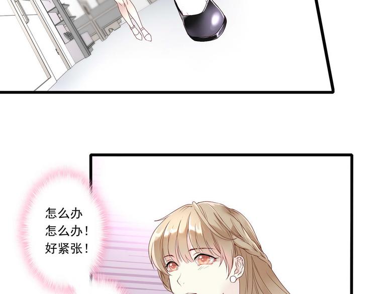 第1话 香甜的猎物34