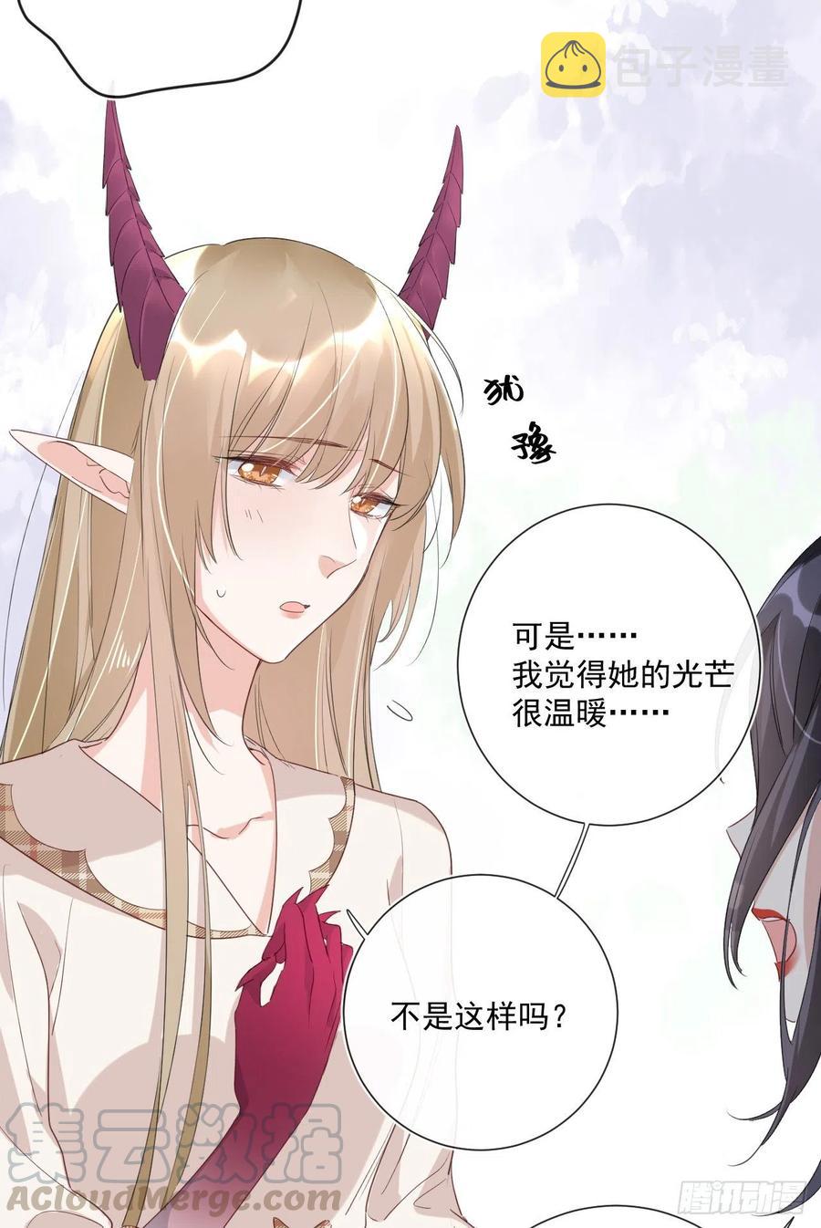 第33话 世界，并不是非黑即白6