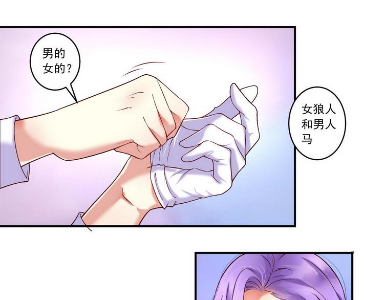 第12话 危机四伏29