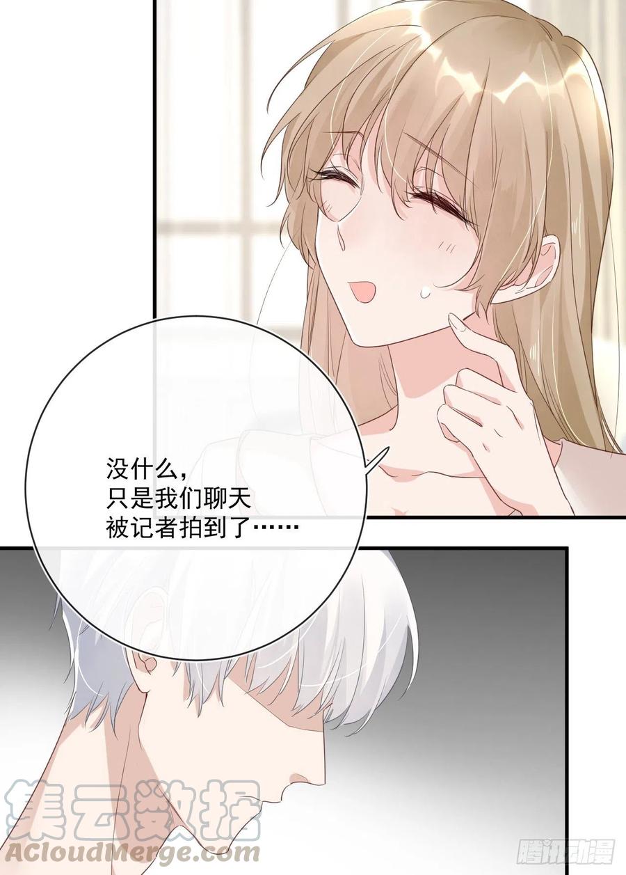 第30话 分歧10
