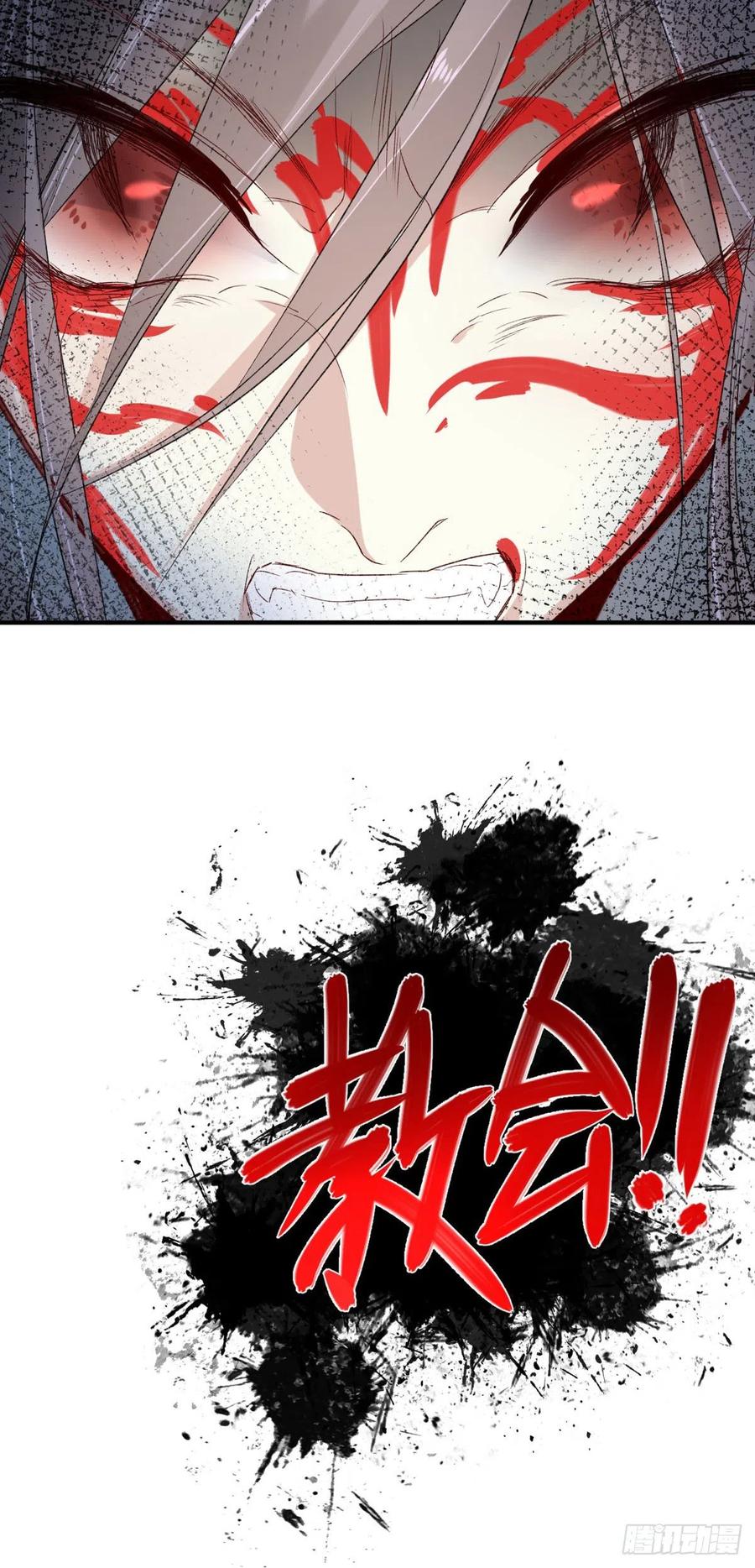 第35话 绝境21