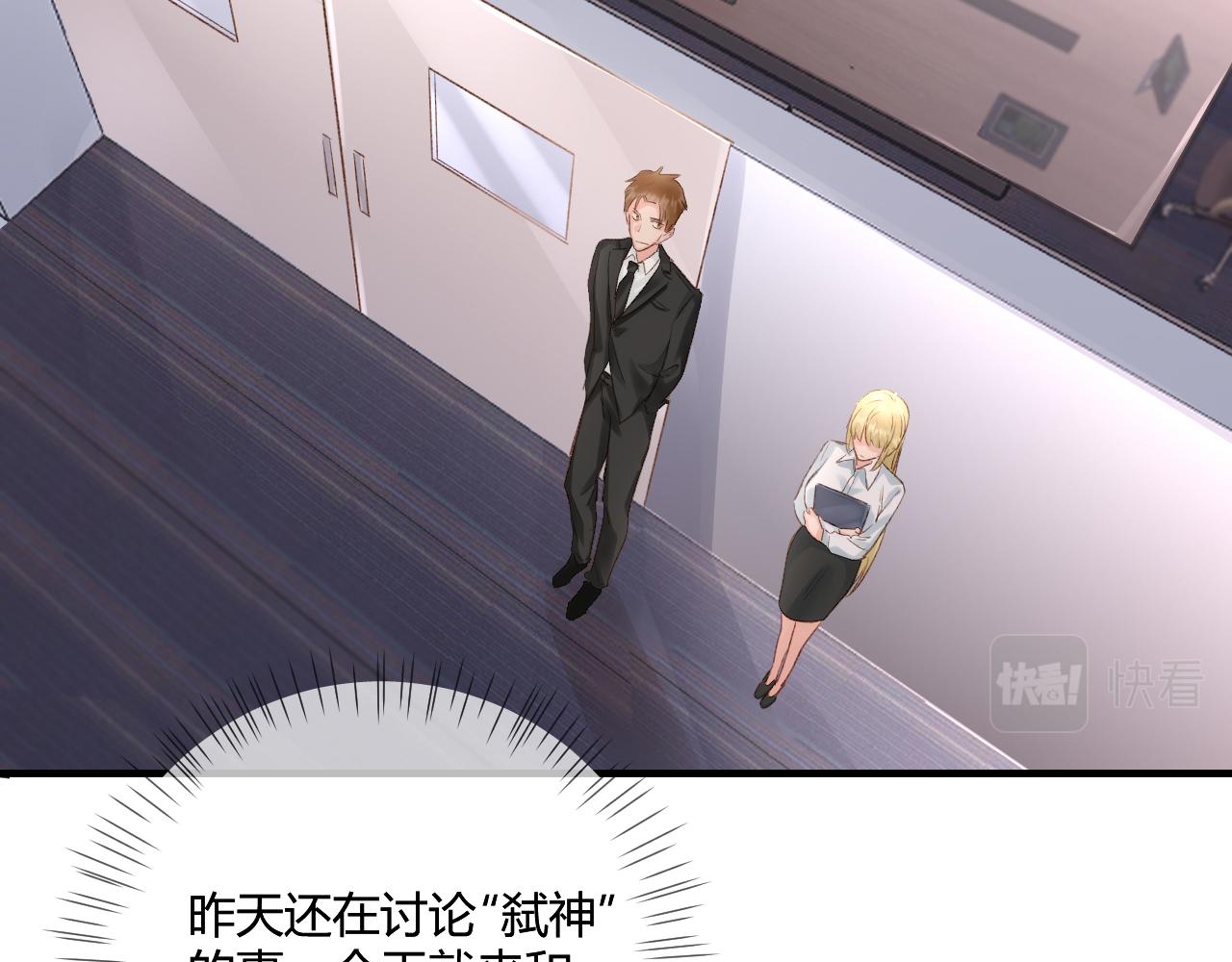 第52话：别碰我的人32