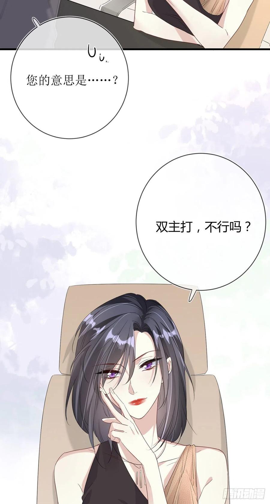第24话：亲密接触5