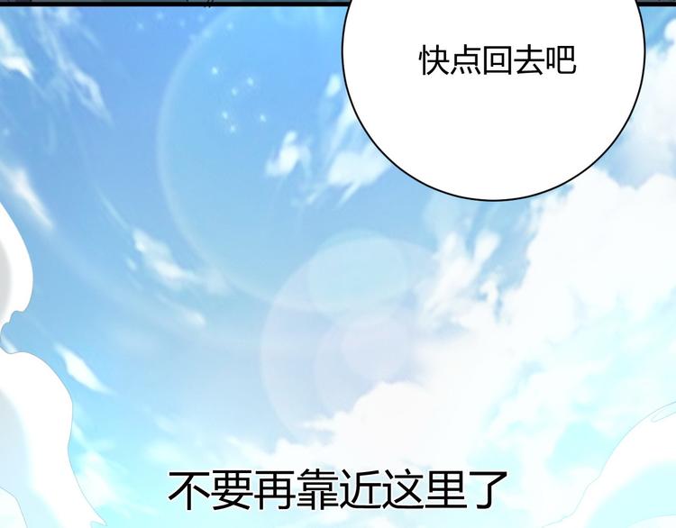 第18话 失衡68