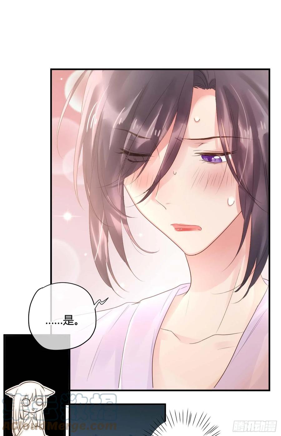 第47话：要和我交往吗？22