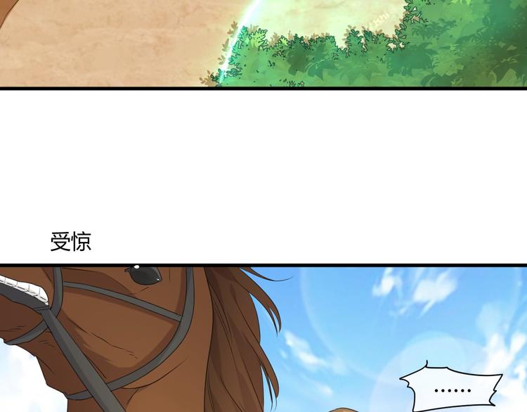 第19话 魔物狩猎3