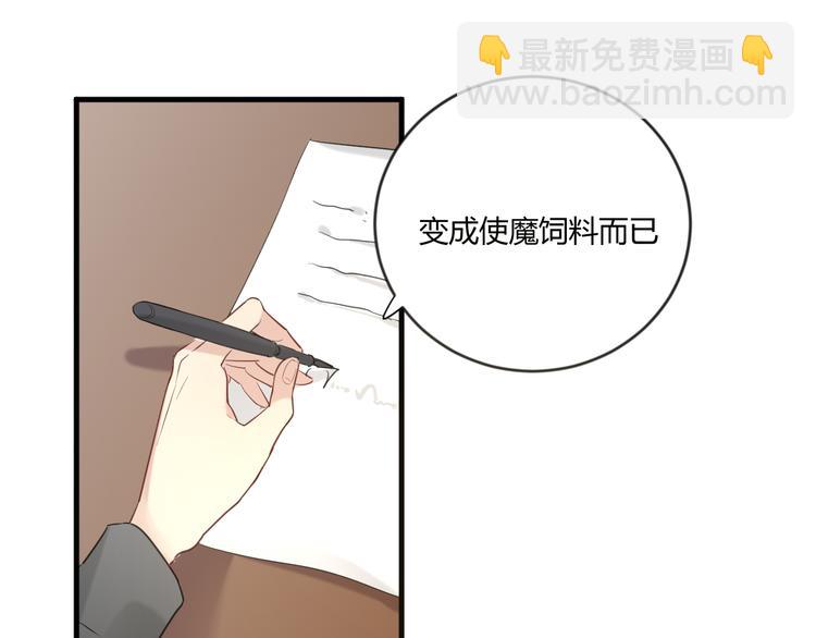 第13话 过度保护45