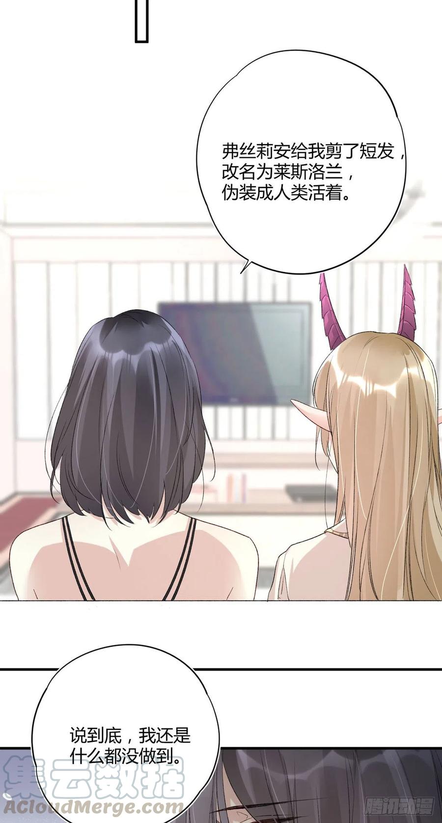 第37话 心结14
