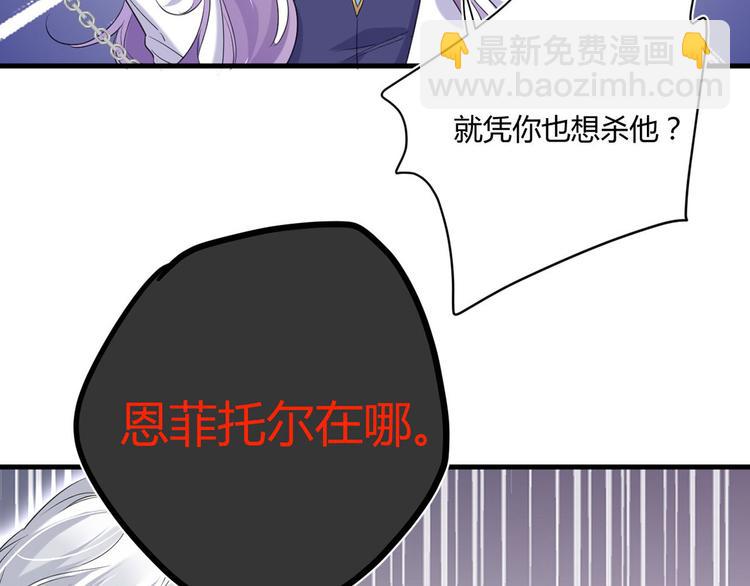 第22话：信任与忠诚60