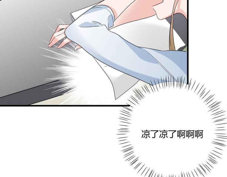 第21话：迷雾重重56