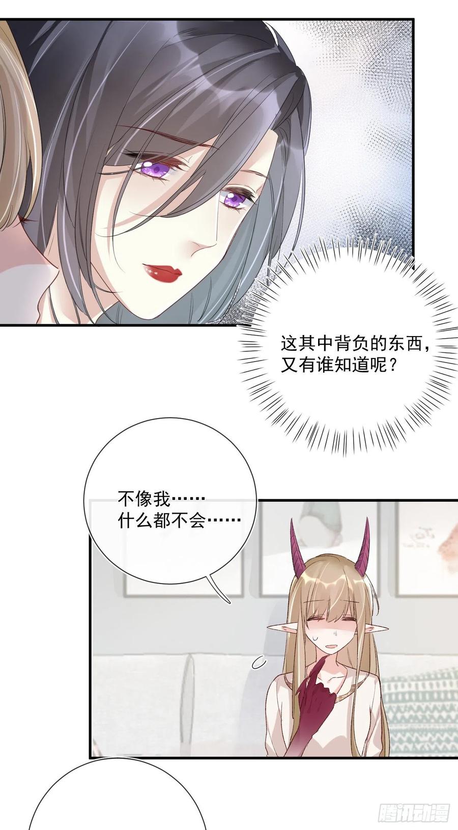 第33话 世界，并不是非黑即白9